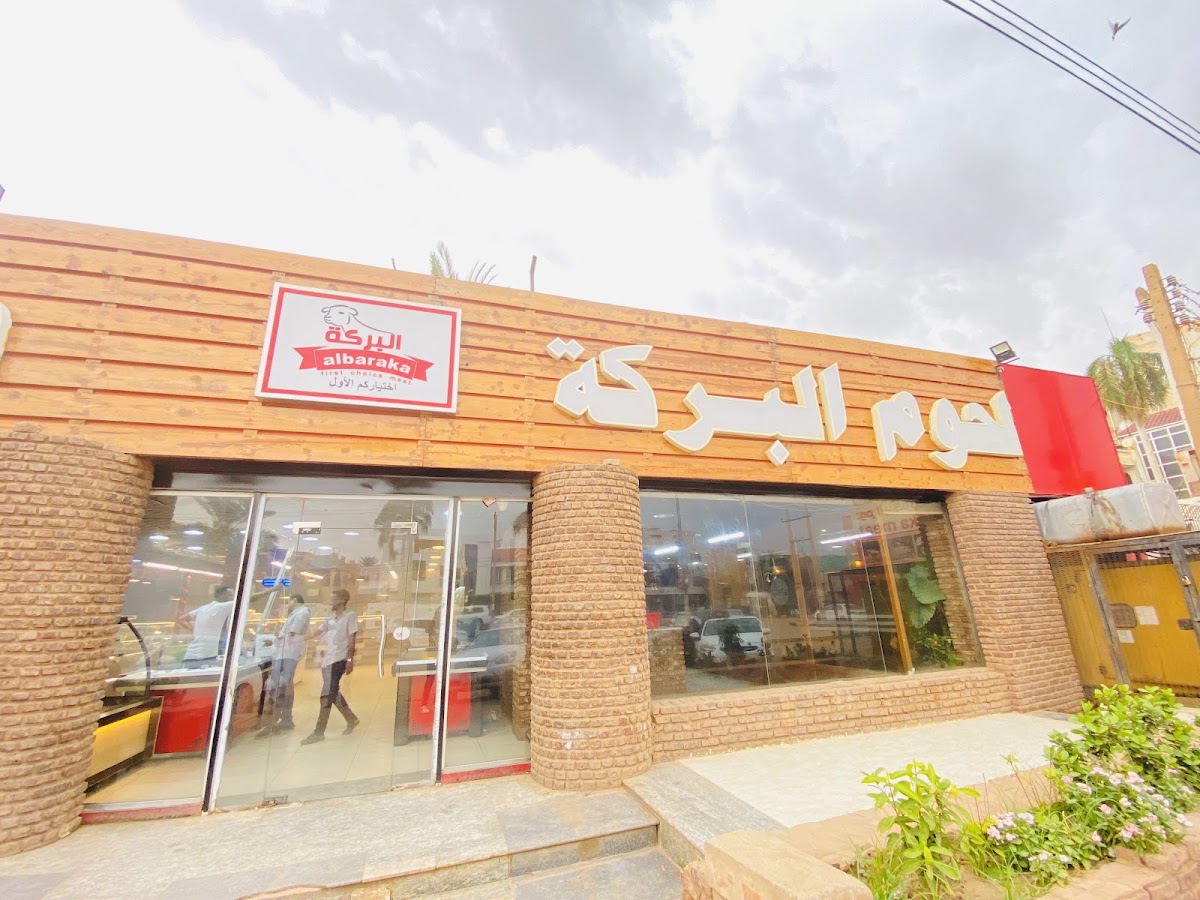 Albaraka Meats Restaurant