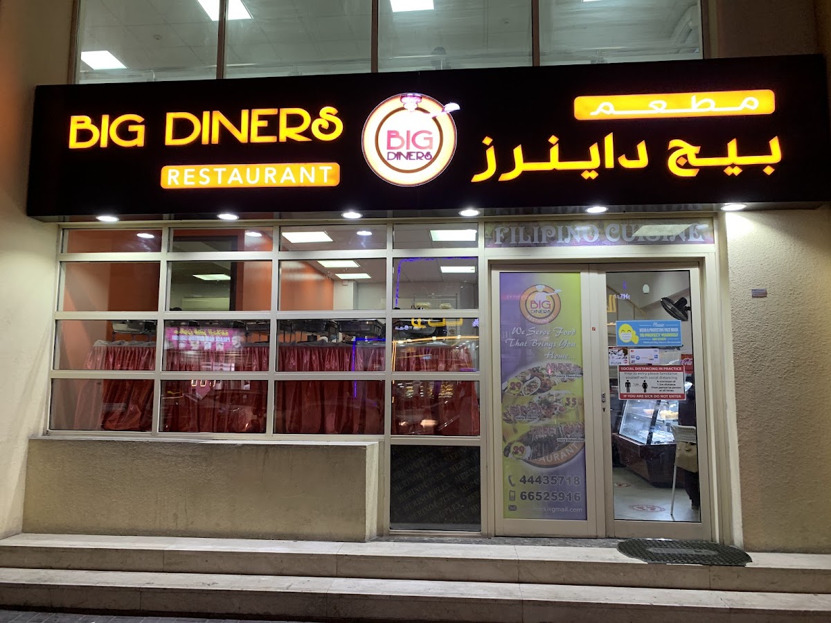 Big Diners Restaurant