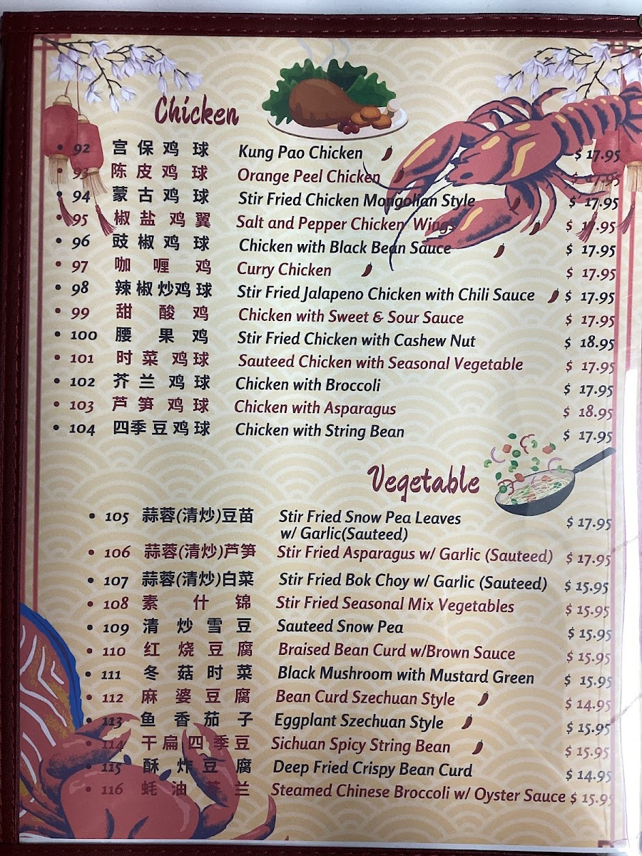 Ea Seafood Restaurant Menu Photo 1