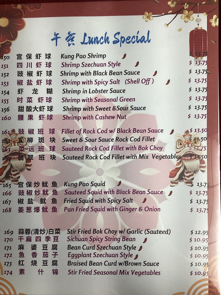 Ea Seafood Restaurant Menu Photo 10
