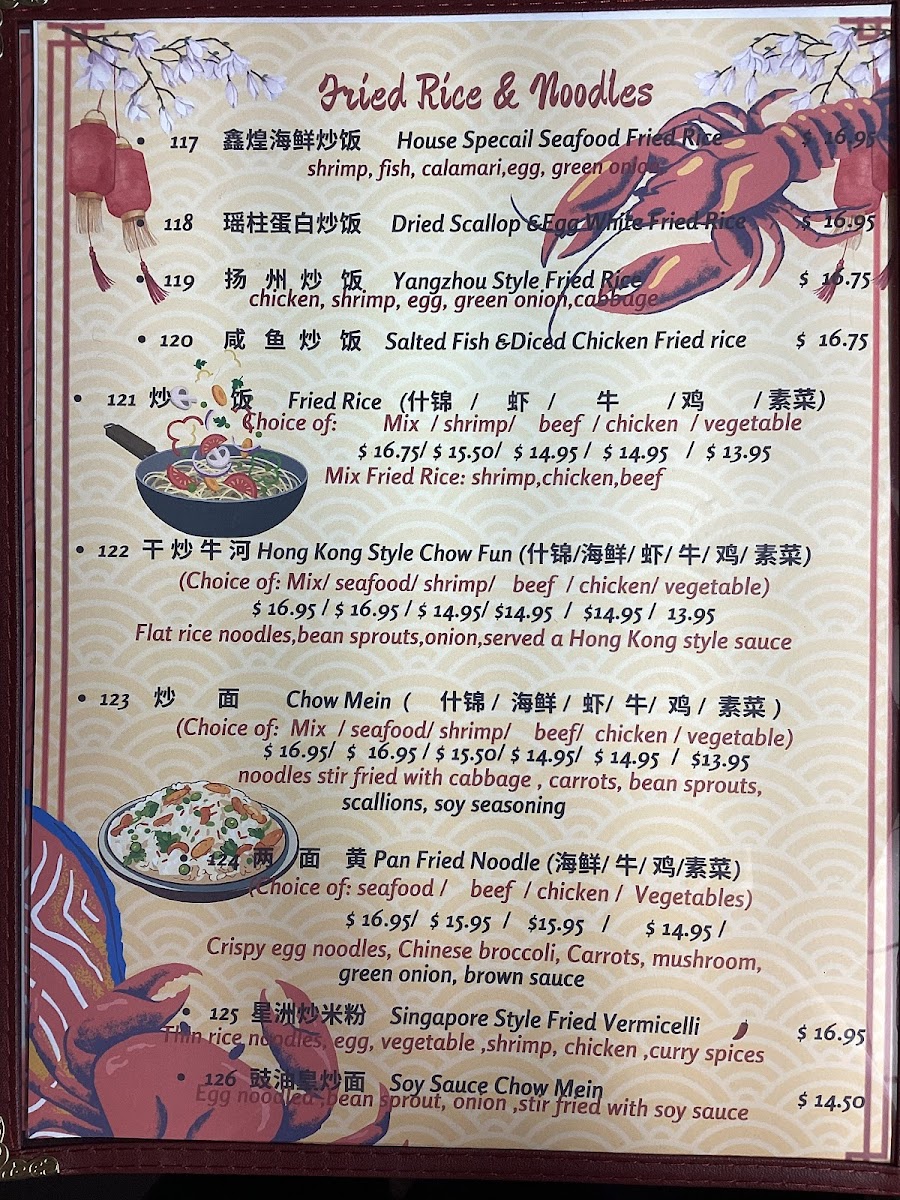 Ea Seafood Restaurant Menu Photo 2