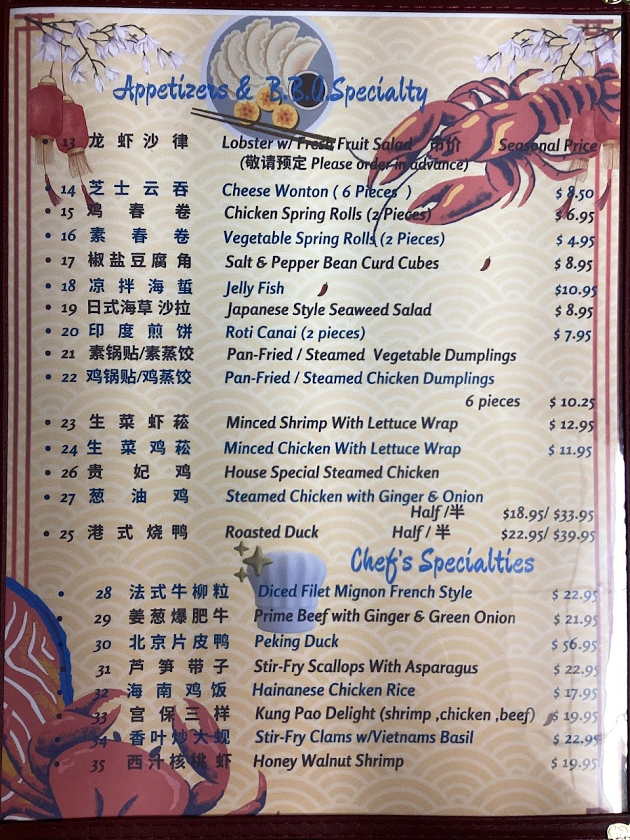 Ea Seafood Restaurant Menu Photo 3