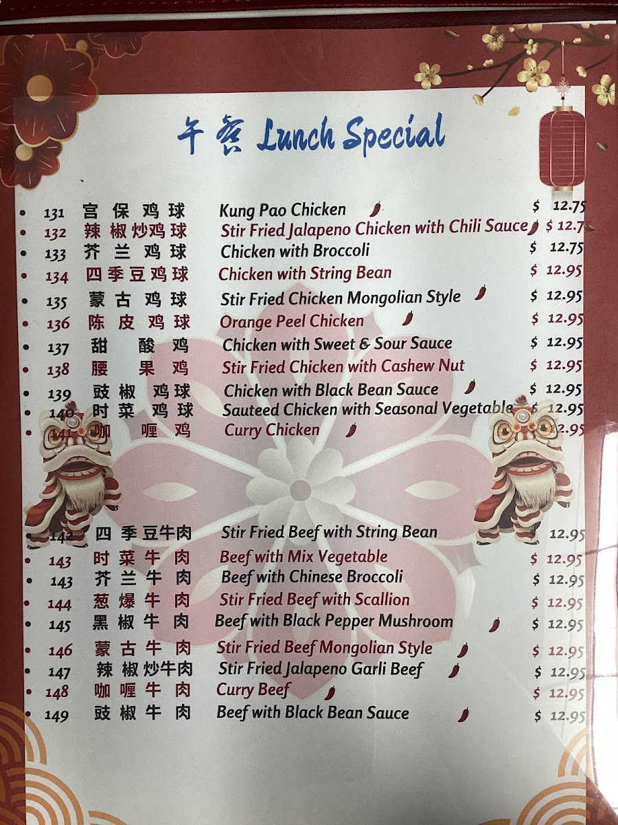 Ea Seafood Restaurant Menu Photo 5