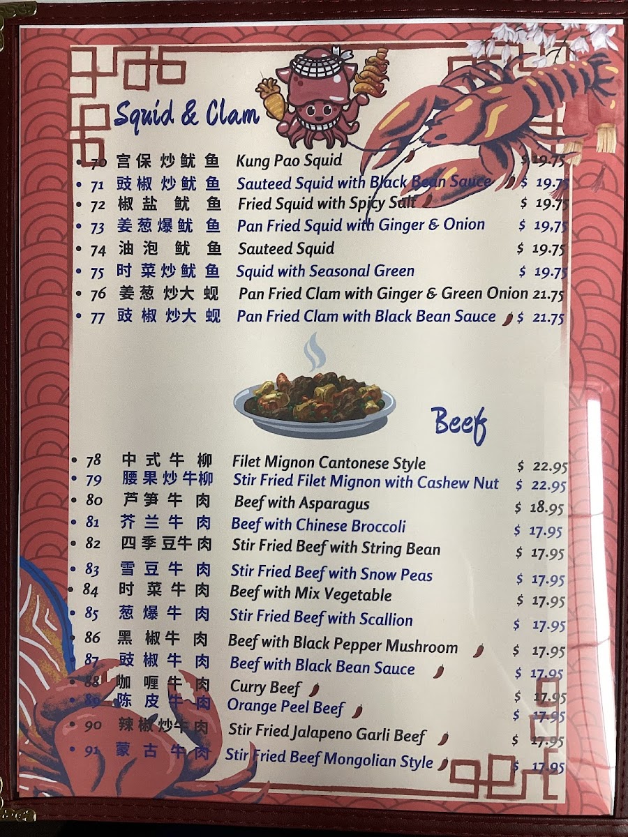 Ea Seafood Restaurant Menu Photo 6