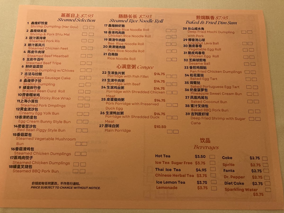 Ea Seafood Restaurant Menu Photo 7