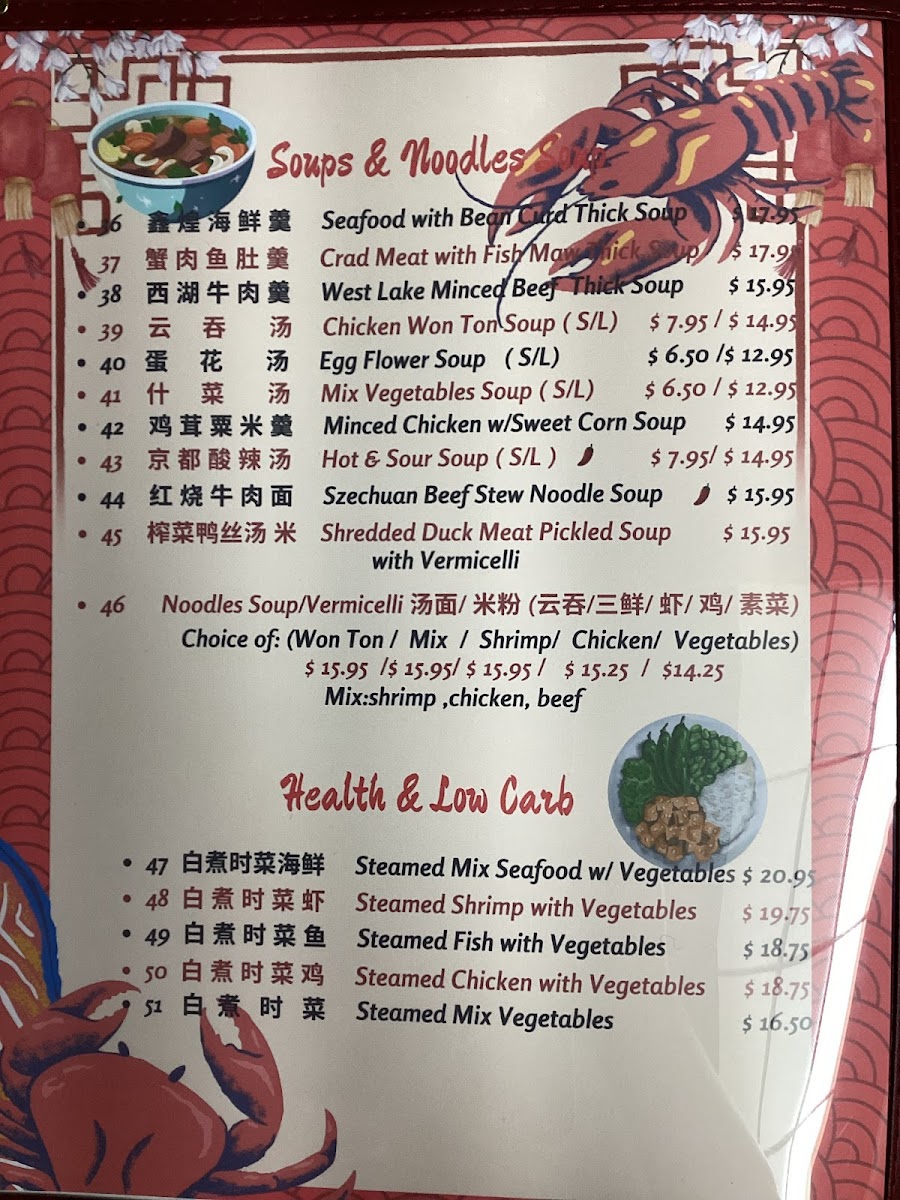 Ea Seafood Restaurant Menu Photo 8