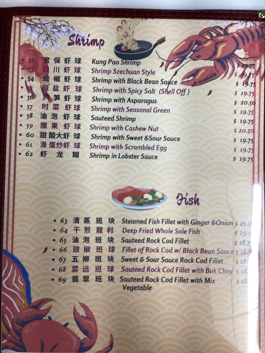 Ea Seafood Restaurant Menu Photo 9