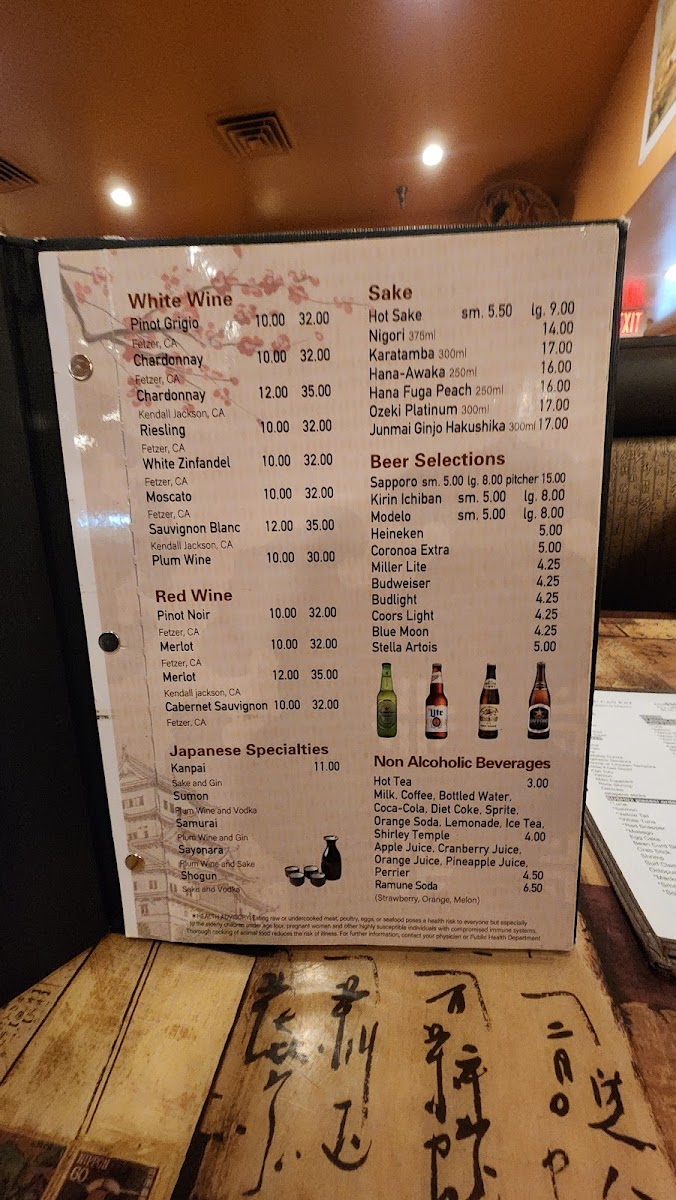 Fujiyama Japanese Restaurant Menu Photo 6