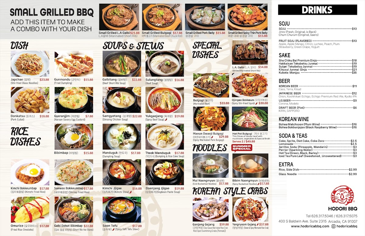Hodori Bbq Menu Photo 1