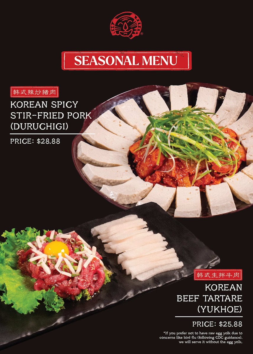 Hodori Bbq Menu Photo 3