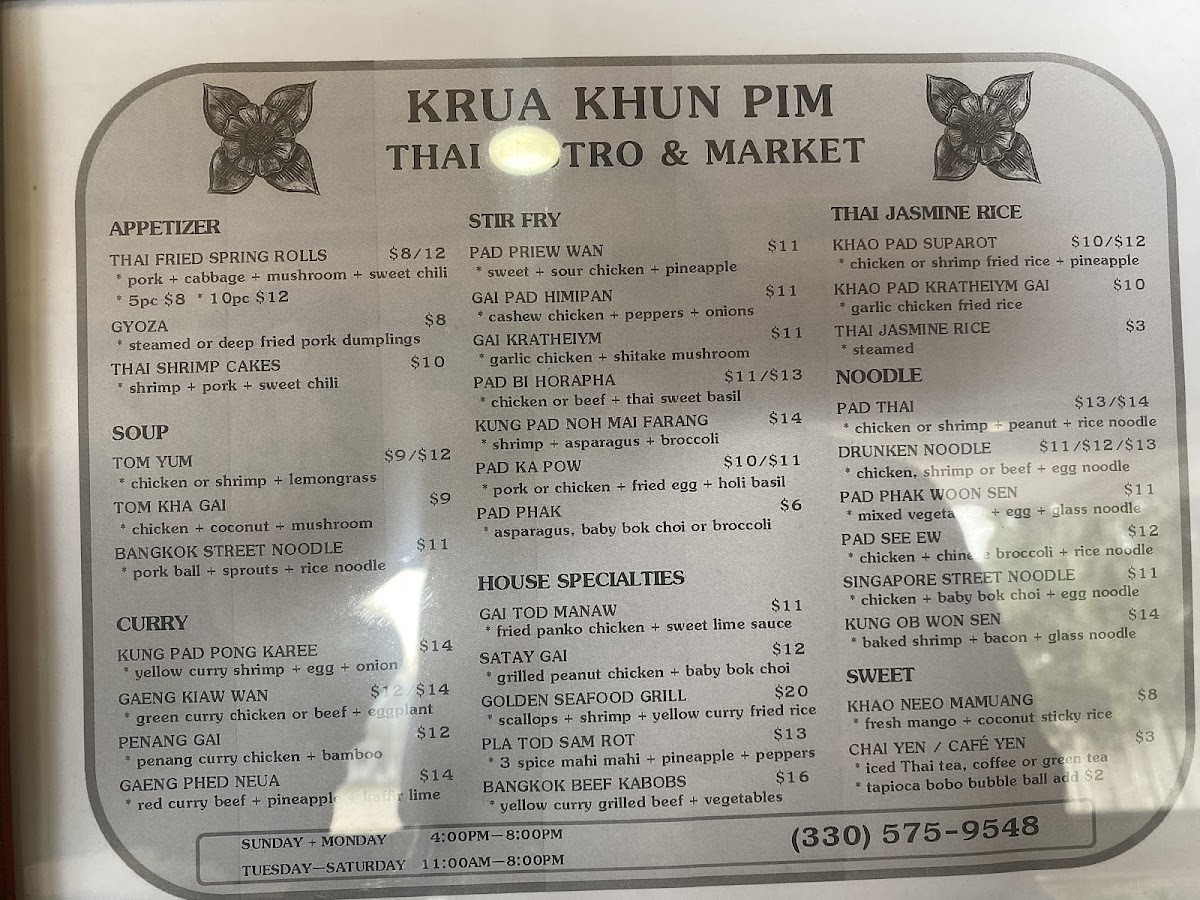 Krua Khun Pim Menu Photo 10