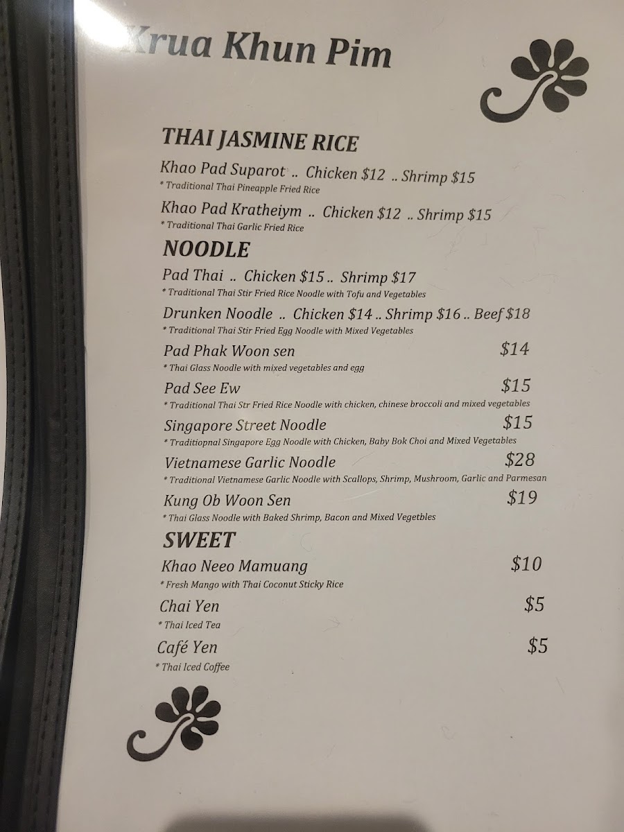 Krua Khun Pim Menu Photo 2