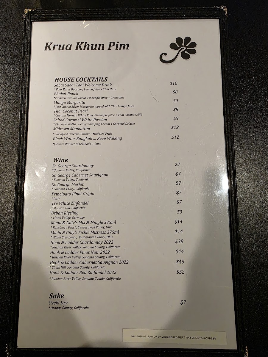 Krua Khun Pim Menu Photo 3