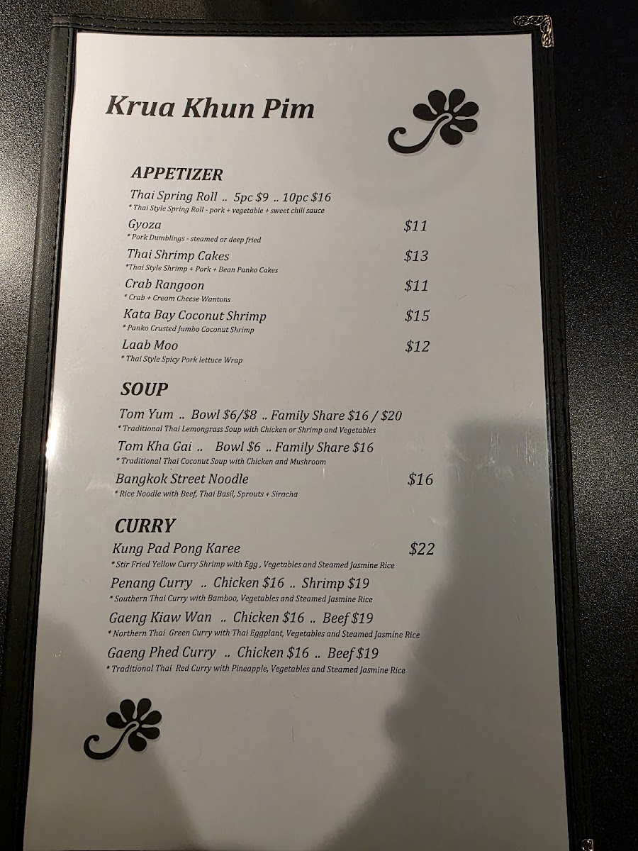 Krua Khun Pim Menu Photo 5