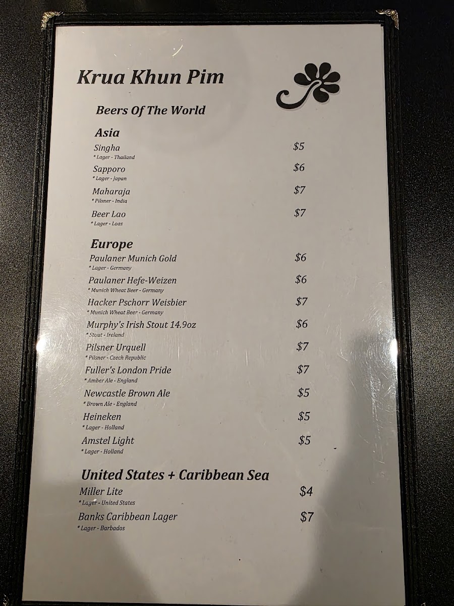 Krua Khun Pim Menu Photo 6