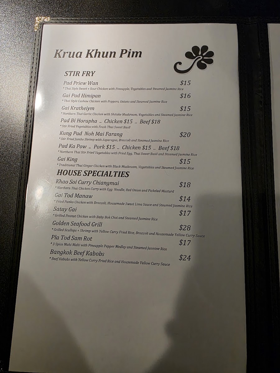 Krua Khun Pim Menu Photo 7