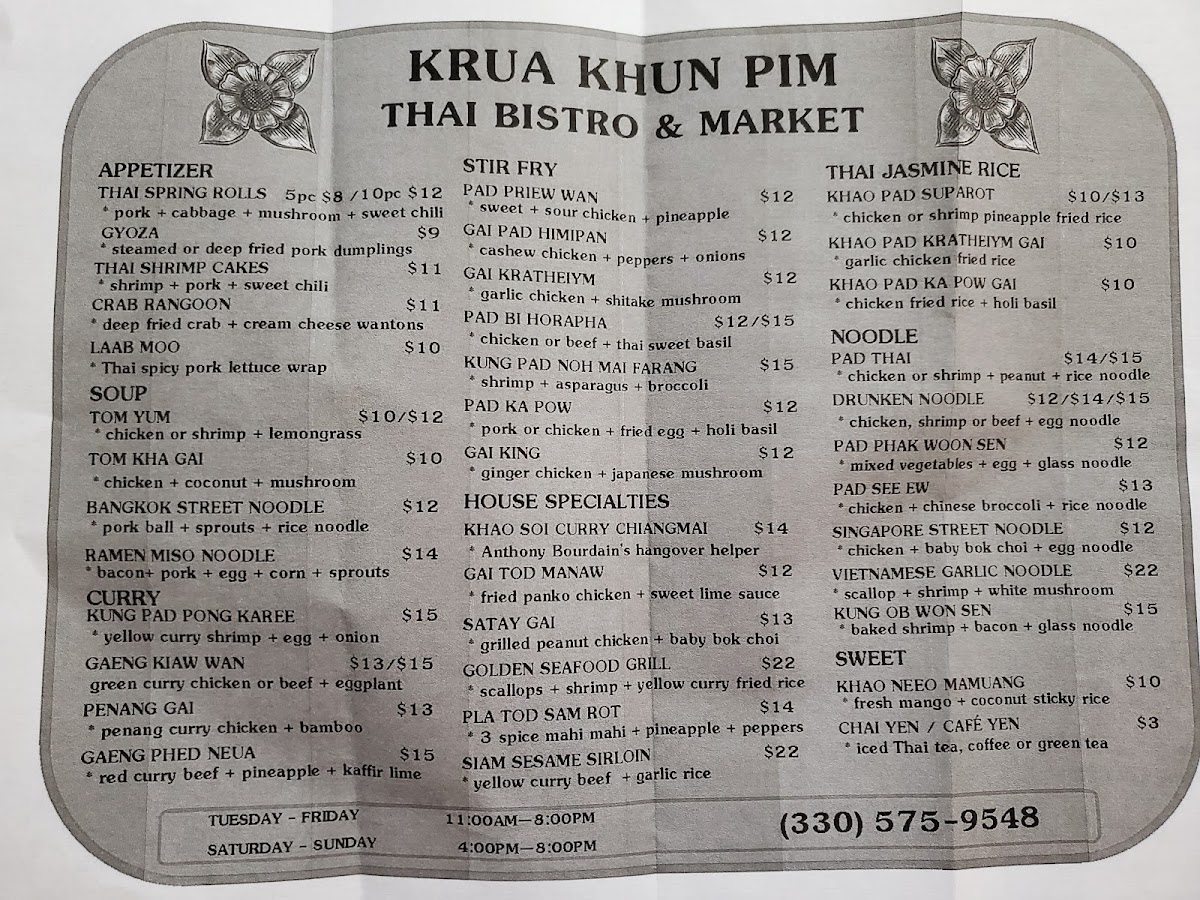 Krua Khun Pim Menu Photo 9