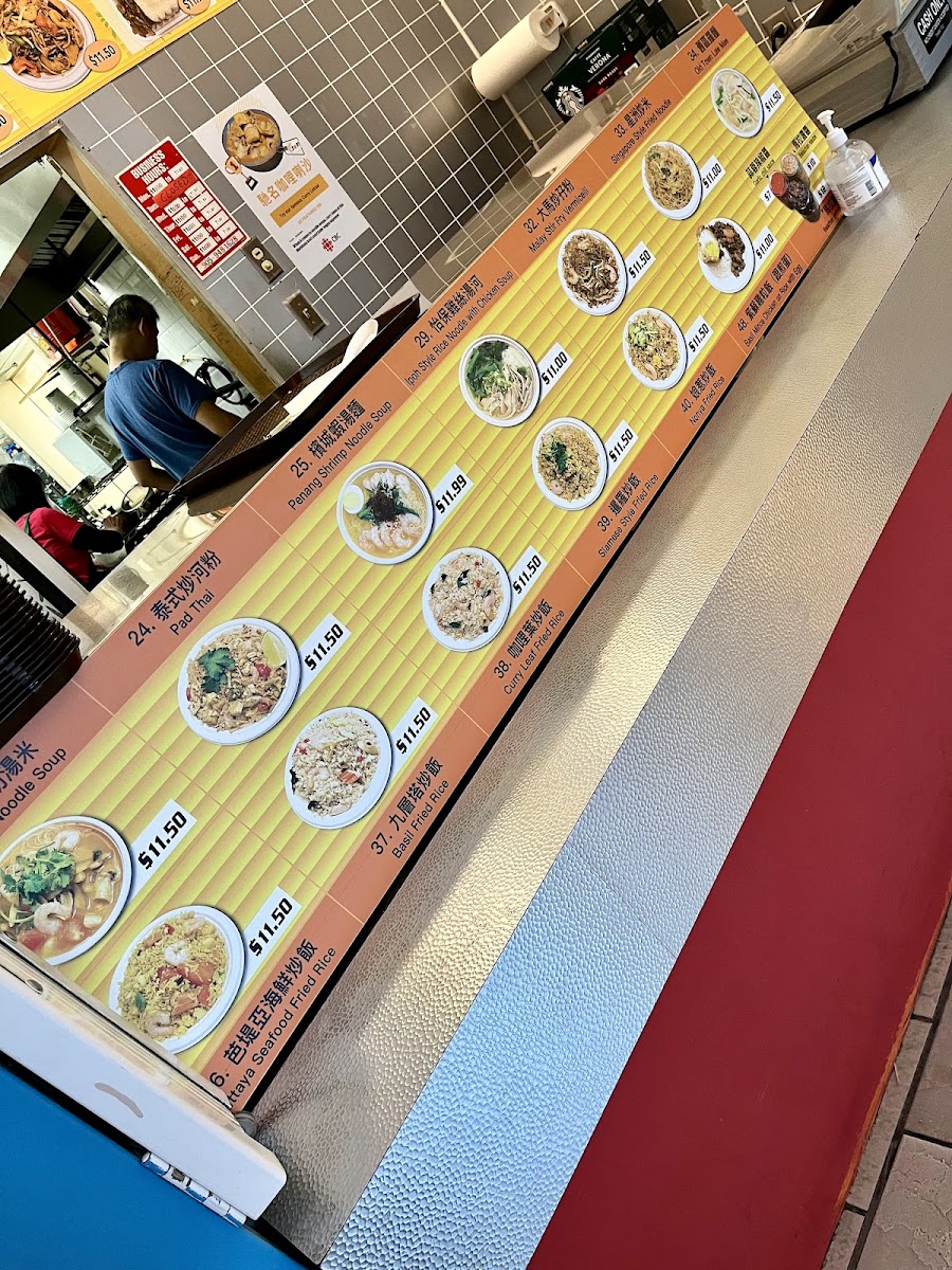 Malay Thai Famous Cuisine Ltd. Menu Photo 1