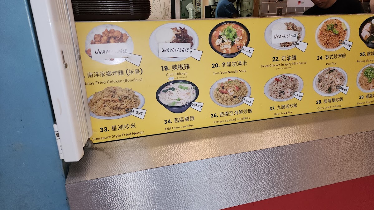 Malay Thai Famous Cuisine Ltd. Menu Photo 10