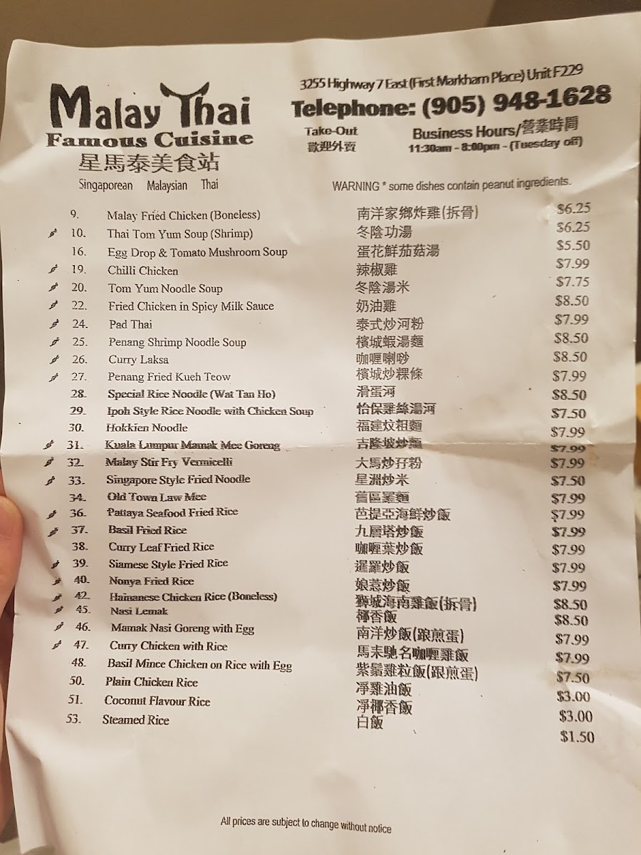 Malay Thai Famous Cuisine Ltd. Menu Photo 2