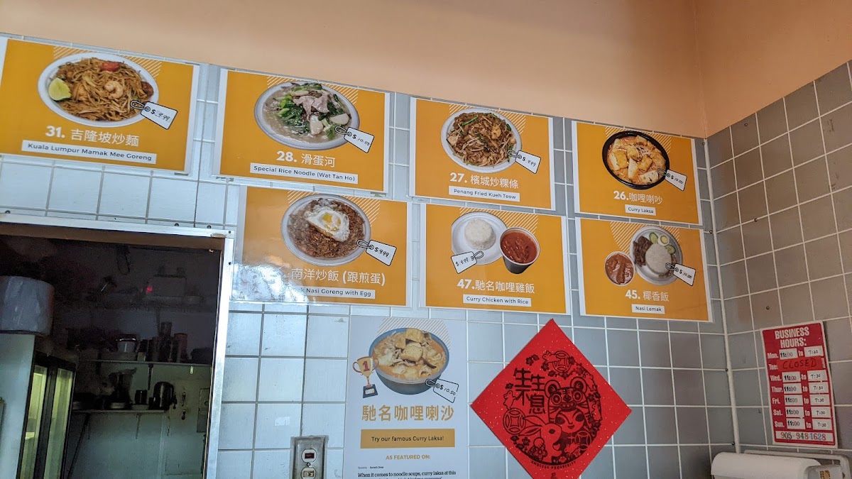 Malay Thai Famous Cuisine Ltd. Menu Photo 4
