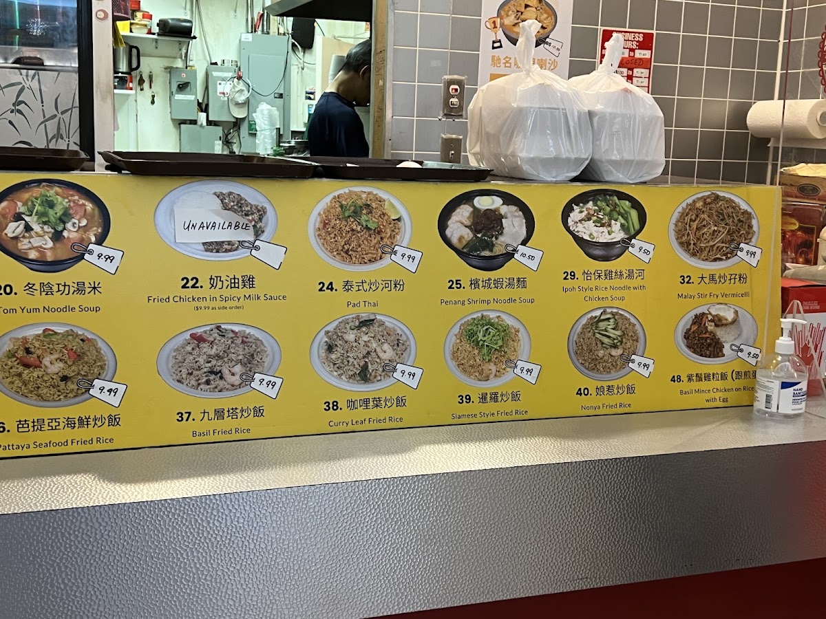 Malay Thai Famous Cuisine Ltd. Menu Photo 5