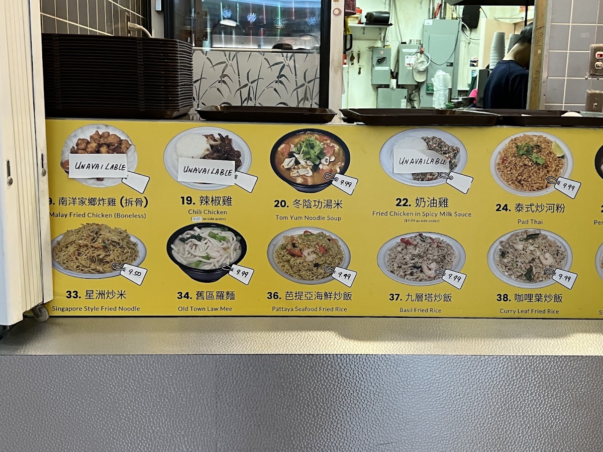 Malay Thai Famous Cuisine Ltd. Menu Photo 6