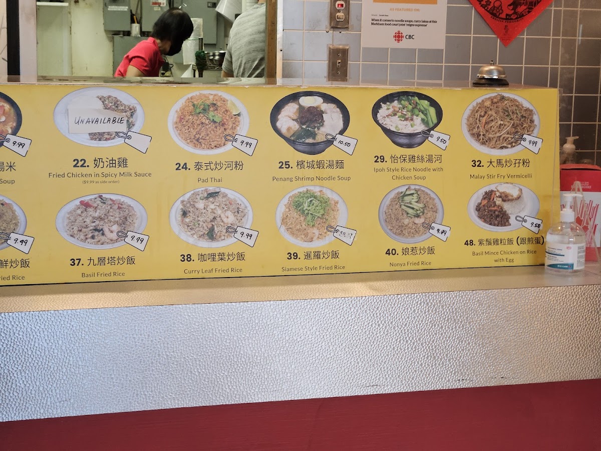 Malay Thai Famous Cuisine Ltd. Menu Photo 7