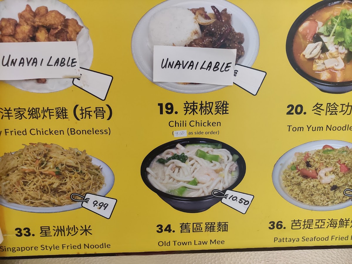 Malay Thai Famous Cuisine Ltd. Menu Photo 8