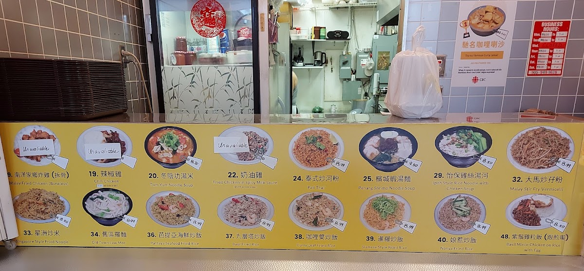 Malay Thai Famous Cuisine Ltd. Menu Photo 9