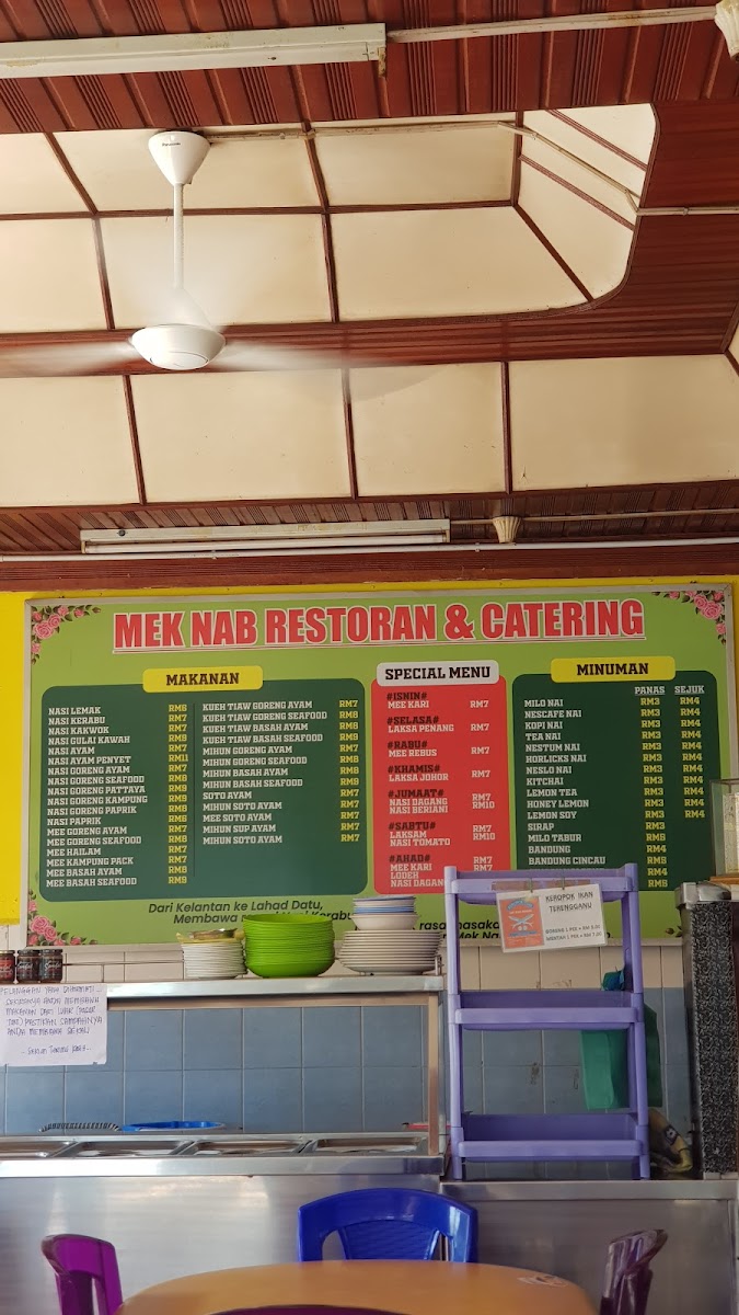 Mek Nab Restaurant & Catering Menu Photo 2