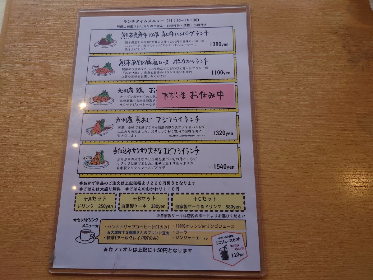 Okuratei Menu Photo 8