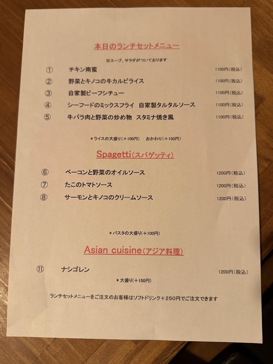 Pao Roots Menu Photo 1