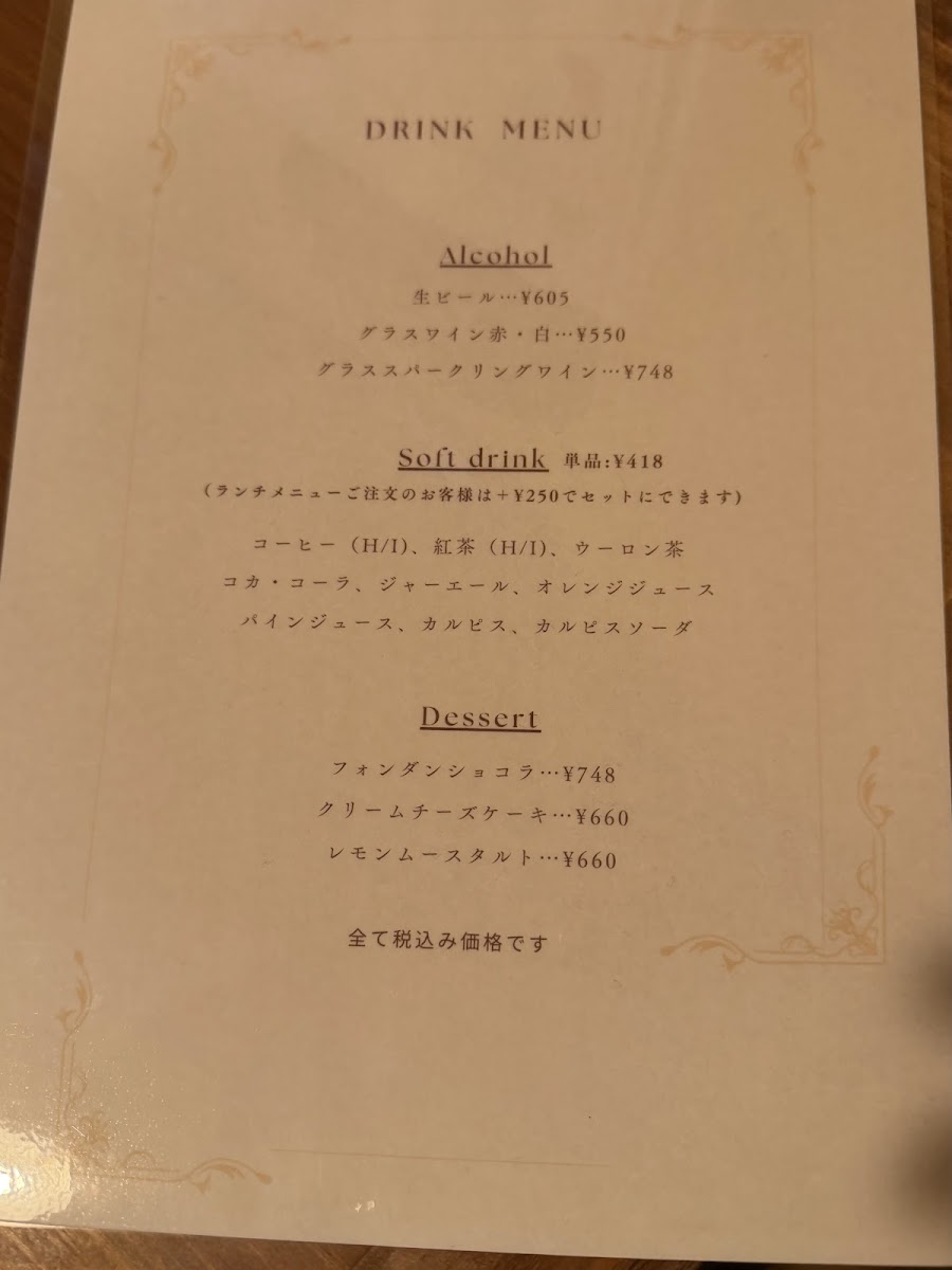 Pao Roots Menu Photo 10