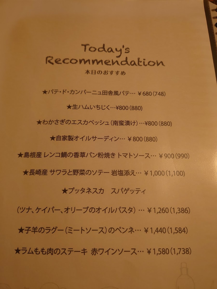 Pao Roots Menu Photo 2