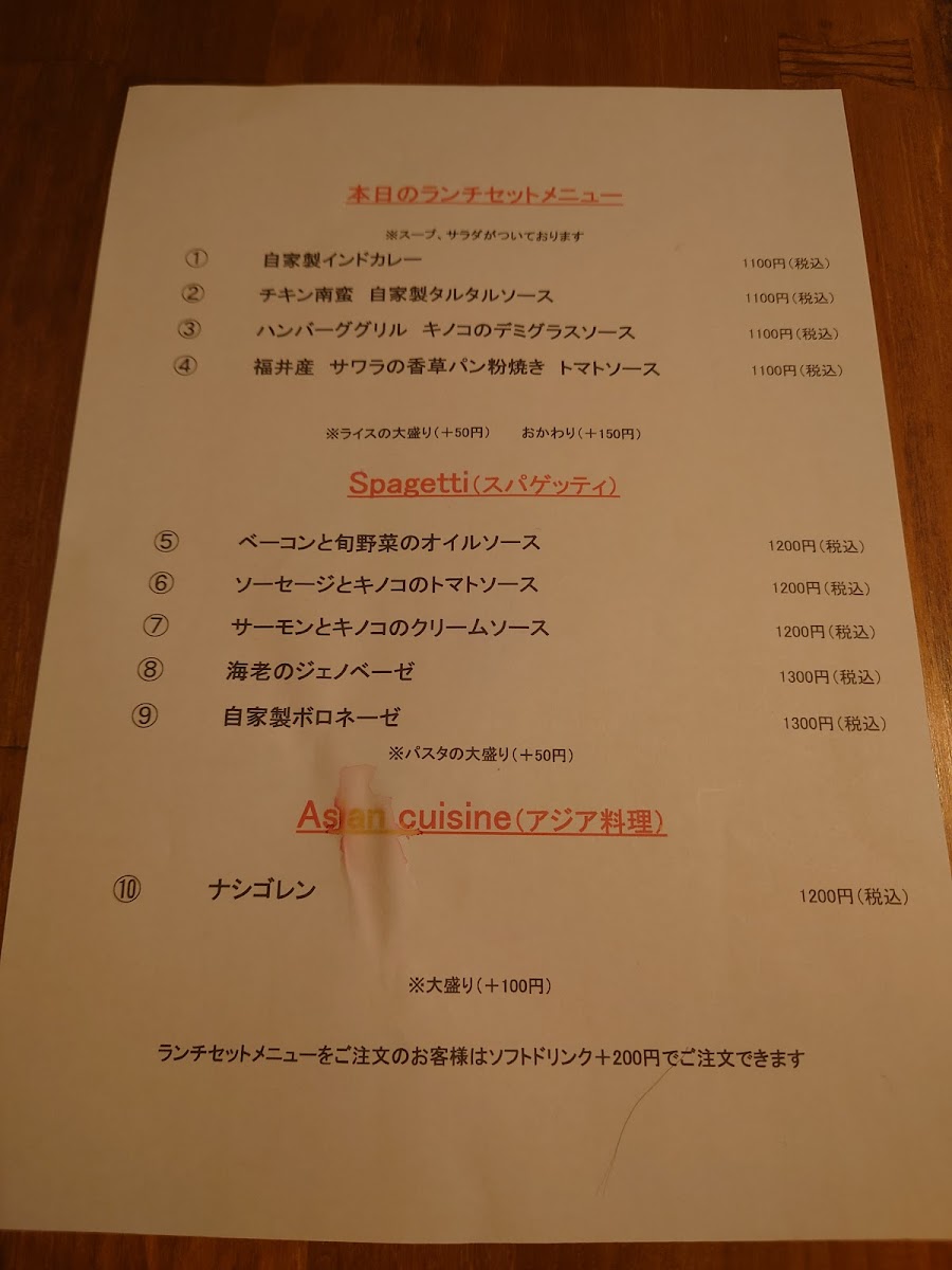 Pao Roots Menu Photo 3