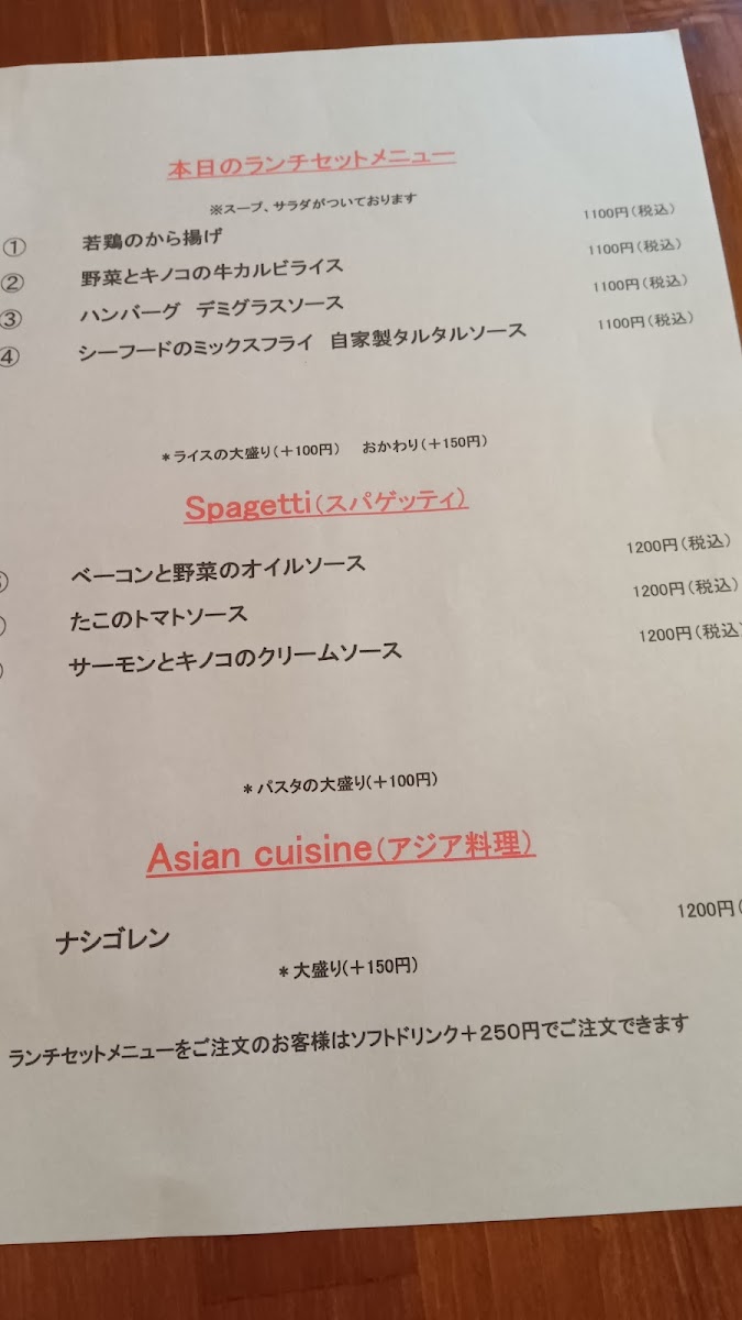 Pao Roots Menu Photo 4