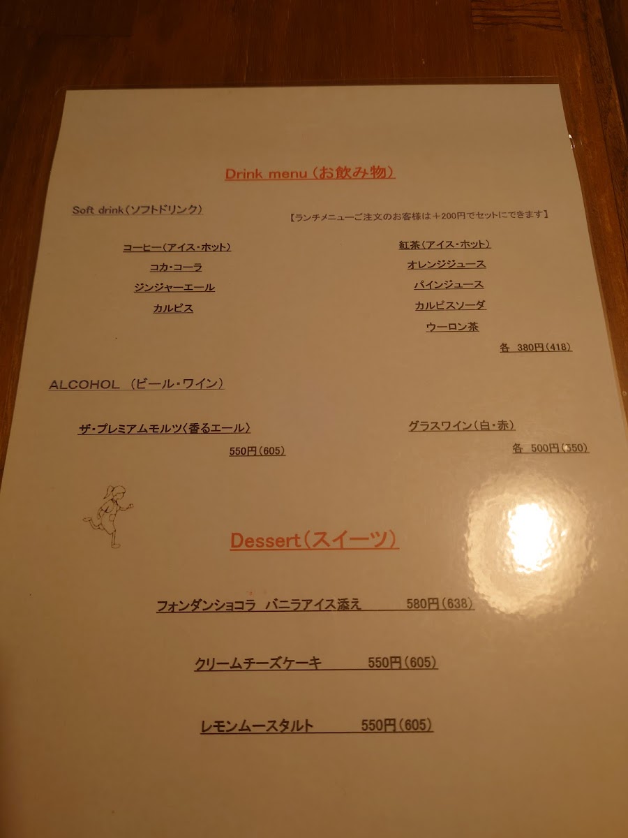 Pao Roots Menu Photo 6