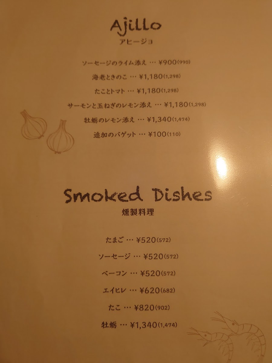 Pao Roots Menu Photo 8