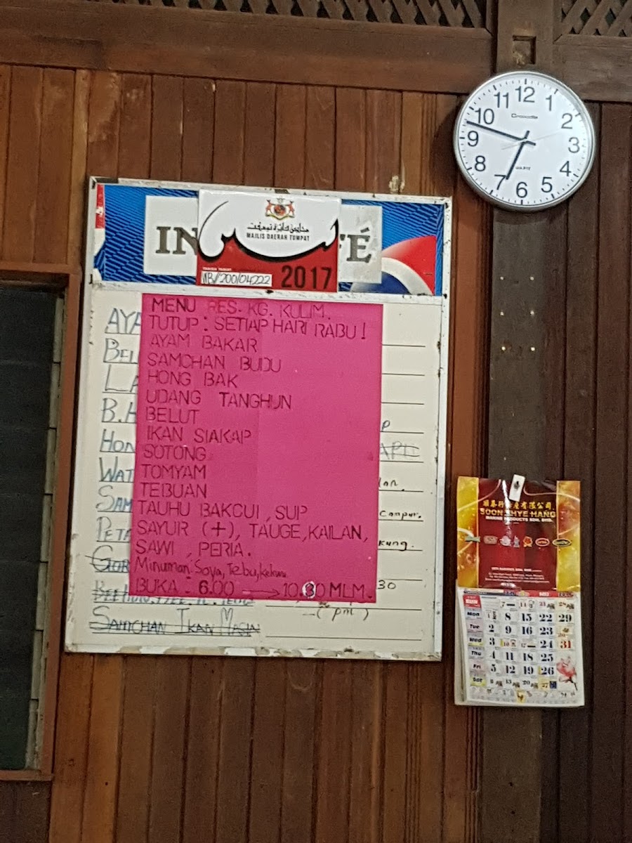 Restaurant Kampung Kulim Menu Photo 1