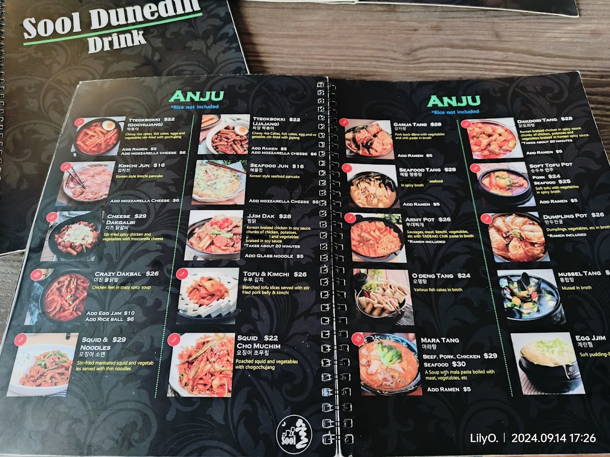 Sool Dunedin Menu Photo 2