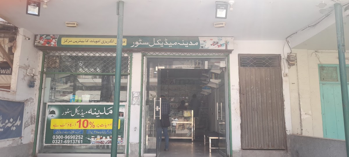 Tasty Broast ٹیسٹی بروسٹ