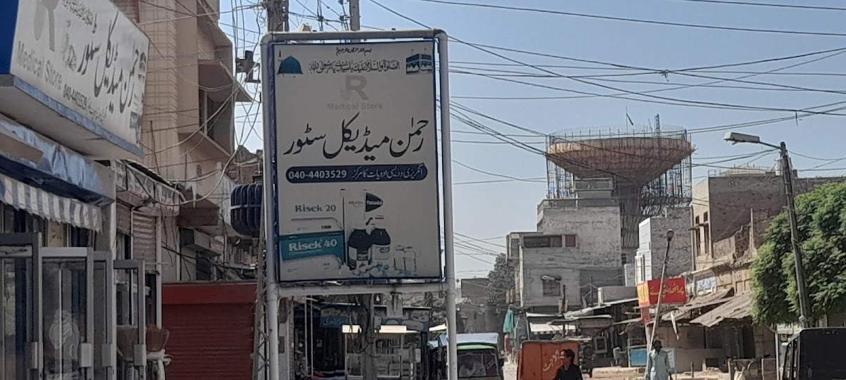 Tasty Broast ٹیسٹی بروسٹ – Photo 3