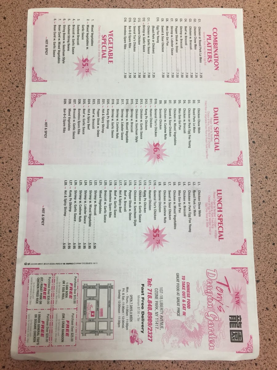Tony's Dragon Garden Menu Photo 2