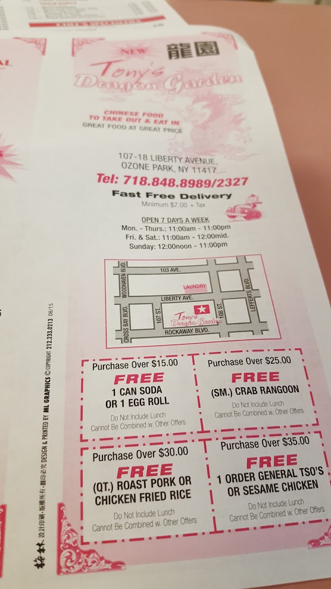 Tony's Dragon Garden Menu Photo 3
